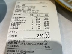 -阿诺泰·泰国餐厅(棕北店)