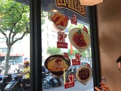 -永和大王(宜山店)