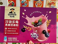 -山姆会员商店(上海浦东店)