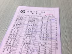 -圆宝台湾小吃(迎津街店)