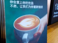-星巴克臻选(佛山佛罗伦萨小镇店)