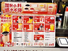 -蜜雪冰城(陆家嘴店)