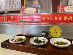 -乡党臊子面(丰庆公园店)