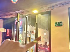 -贺野·自助炭火烤肉(紫藤路店)