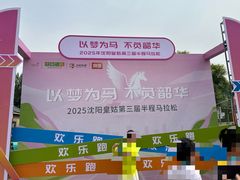 -北陵公园