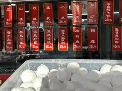-娘心豆品(方庄店)