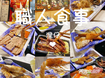 #蒸魚腩爸媽灣仔好介紹 【性價比好高嘅日式小店】 