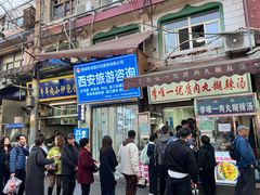-清真李唯一优质肉丸糊辣汤