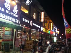 -大光明嘉盛影院