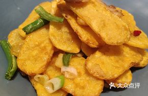 Plain Potato