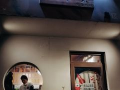 -鸟串烧Yakitori