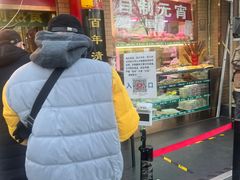 门面-白魁老号饭庄(安内店)