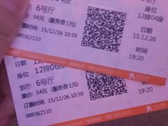 -中影国际影城(兰生大厦CINITY LED店)
