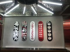 -吃不恼火·江湖菜·小酒馆(日月光田子坊店)