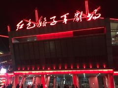 -三亚红色娘子军演艺公园景区