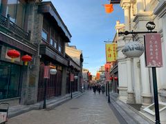 -天兴居(鲜鱼口街店)