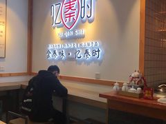 -忆秦时(银泰in77店)