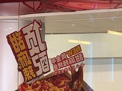 -鱼酷活鱼烤鱼(沈阳大悦城店)