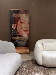 体验后-深圳米兰柏羽医疗美容医院