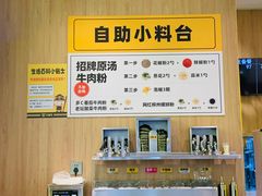 -三品王(中泰店)