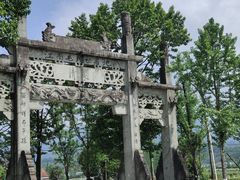 -清漾毛氏文化村