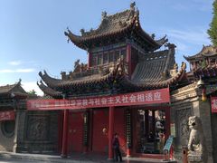 -高庙保安寺
