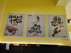 -必点海鲜·鲅鱼水饺(鞍山西道店)
