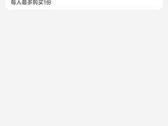 -京宴点心局