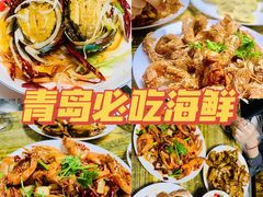 -人和啤酒屋海鲜大排档(营口路店)