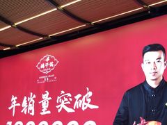 -鸽子侯·家宴·平价海鲜(市图书馆店)