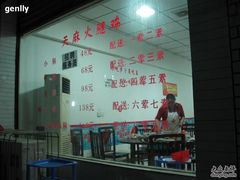 送荤素菜-徐记老店天麻火腿鸡(犀浦店)
