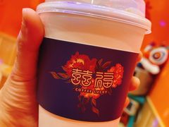 -囍福咖啡(这有山店)