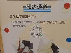 -GODIVA(王府井apm店)