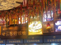 -甘家界牌柠檬鸭(青山店)