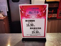 -大商麦凯乐(大连总店)