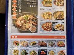 -麻六记(新天地店)
