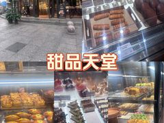 -红跑车(朝晖店)