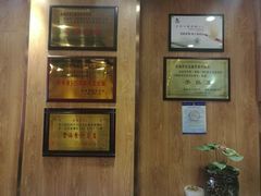 -清真益鑫羊肉手抓馆(南大街店)