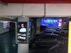 -红星美凯龙(上海沪南店)