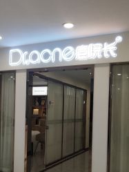点击看大图 -痘院长·祛痘·皮肤管理