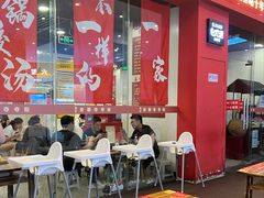 -笔记安顺夺夺粉火锅(龙湾万达店)