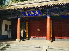 -张掖大佛寺景区