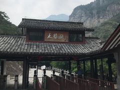 -雁荡山风景名胜区