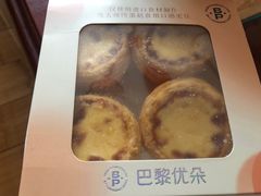 -巴黎优朵烘焙馆(菱角湖壹号店)