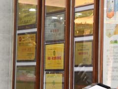 门面-仁信老铺(华盖路店)