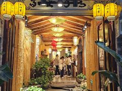-大理董·董家小厨野生菌火锅(古城旗舰店)