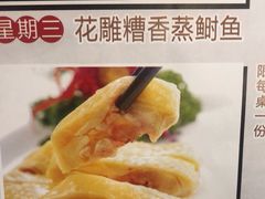 -红城阁·上海味道(四平路店)