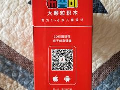 -TOYSRUS玩具反斗城(大连恒隆广场店)