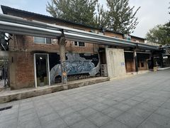 -VOYAGE COFFEE 咖啡烘焙工坊店(798艺术区店)