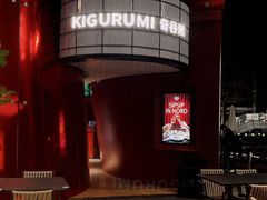 -Nord Grill&Bar Highland诺德西餐(深圳欢乐海岸店)